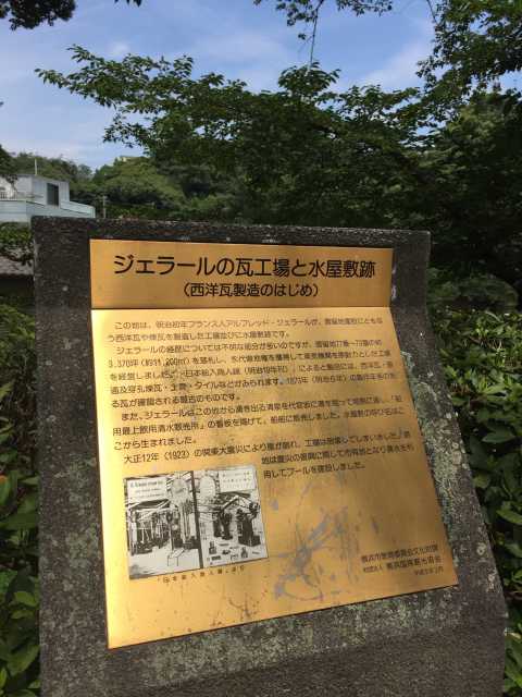 元町公園の画像 4枚目