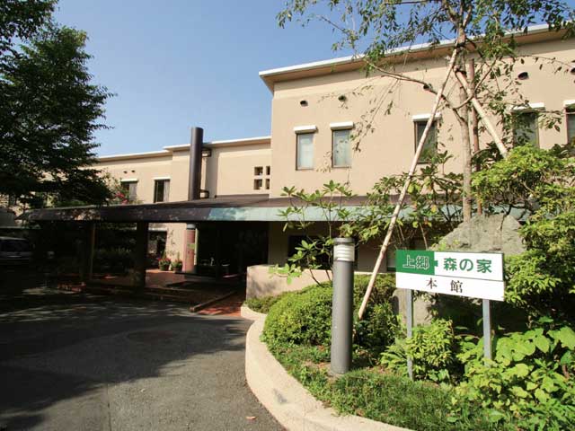 横浜市の公共の宿 上郷・森の家