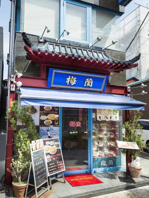 梅蘭 市場通り本店の画像 3枚目