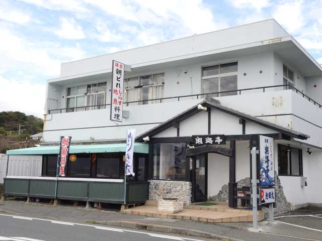 湘海亭