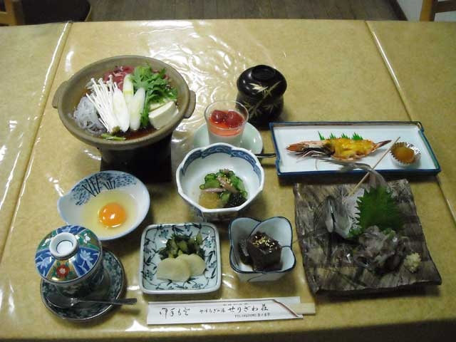 やすらぎの湯 温泉民宿せりざわ荘