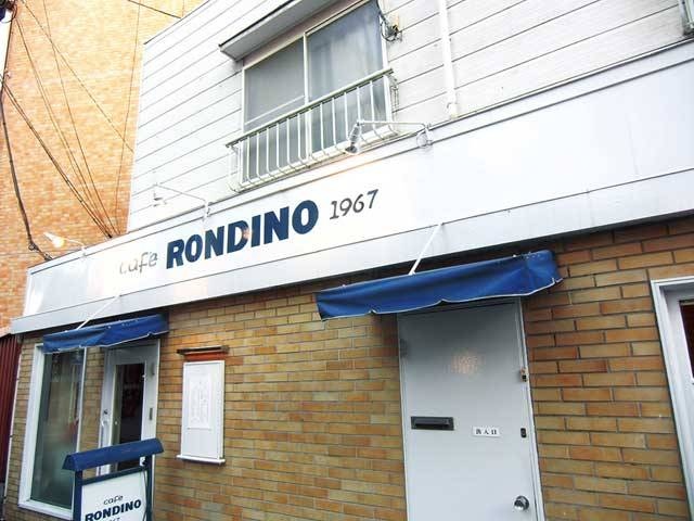 カフェ ロンディーノ
