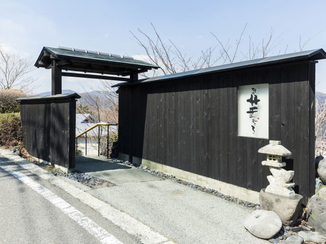 和の宿 華ごころの画像 2枚目