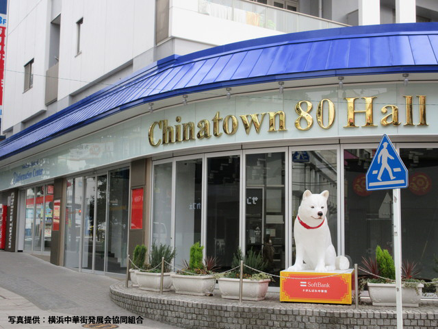 ChinaTown 80の画像 3枚目