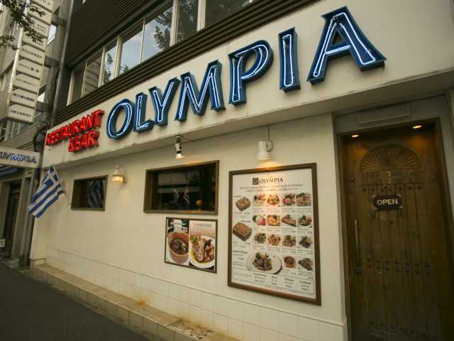 ギリシャ料理&バー OLYMPIAの画像 3枚目