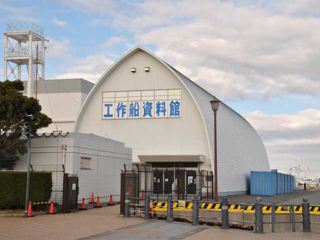 海上保安資料館 横浜館