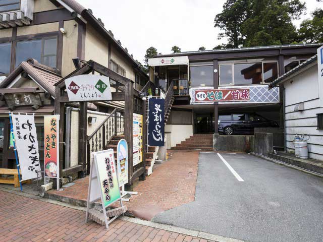 甘味処しんしょう
