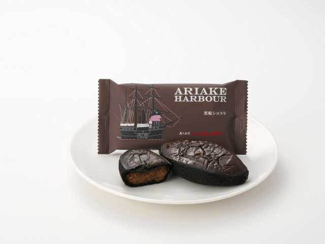 ハーバーズムーン 本店の画像 3枚目