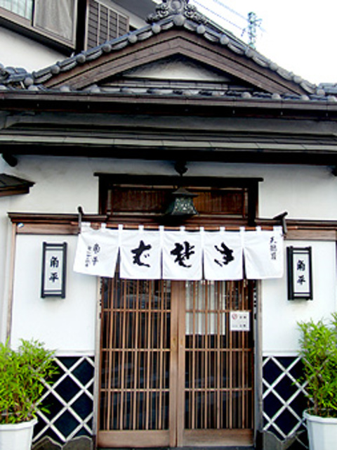 生蕎麦 角平の画像 2枚目