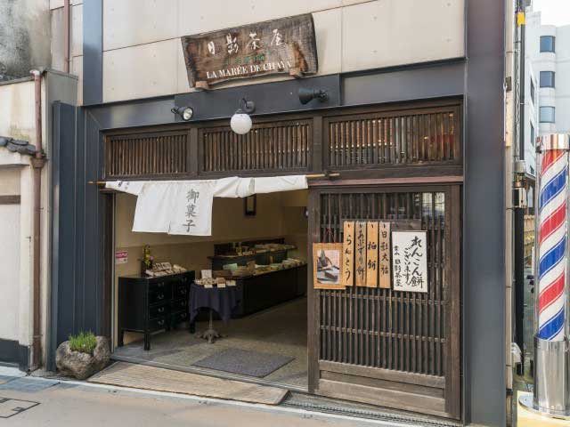 日影茶屋 和洋菓子舗鎌倉小町店