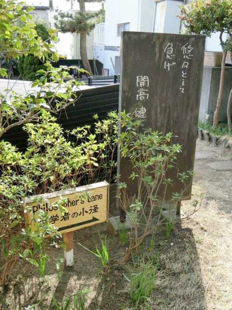 開高健記念館の画像 3枚目