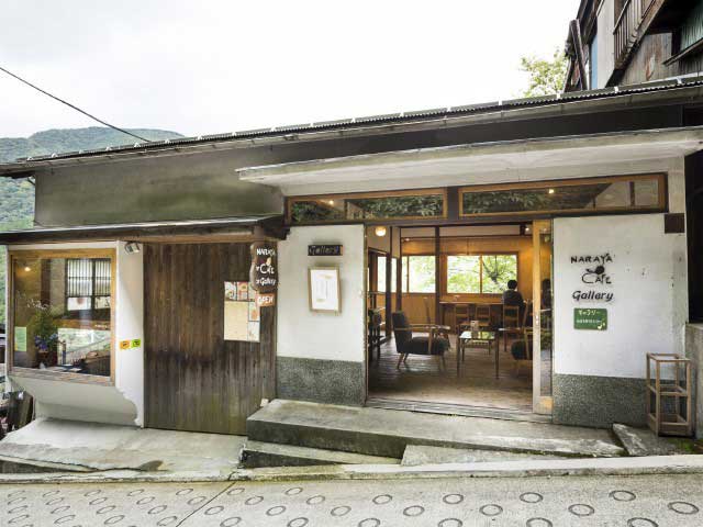 NARAYA CAFE