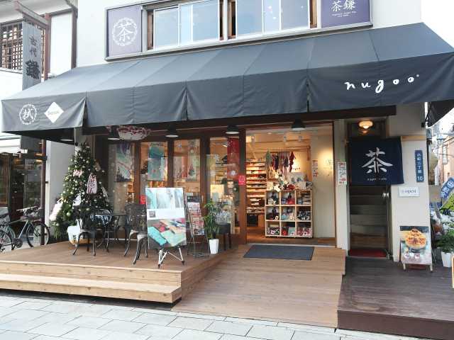 nugoo 拭う 鎌倉 二の鳥居店