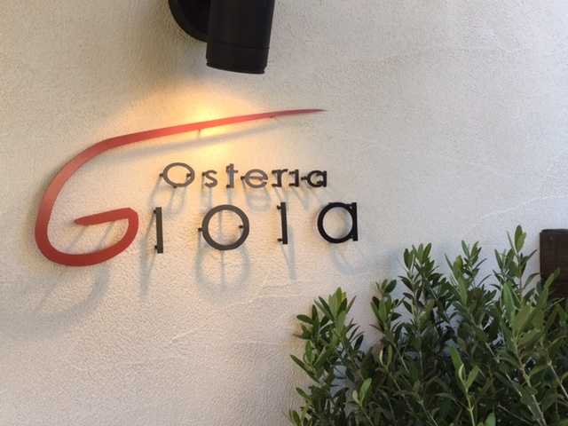Osteria Gioiaの画像 4枚目