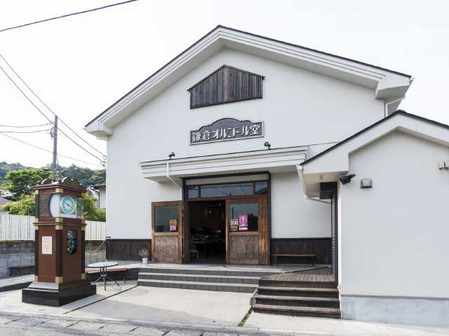 オルゴール堂 鎌倉店