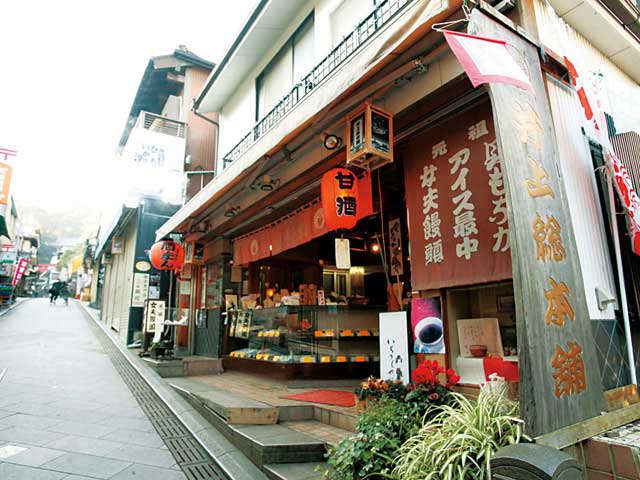 井上総本舗