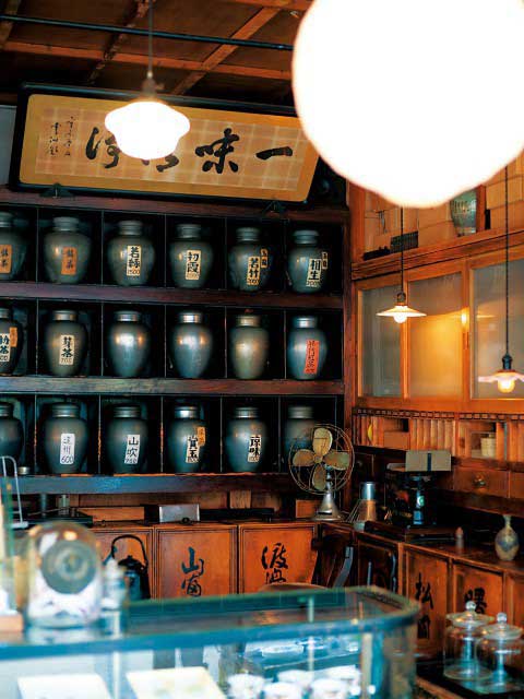 渡辺園茶店