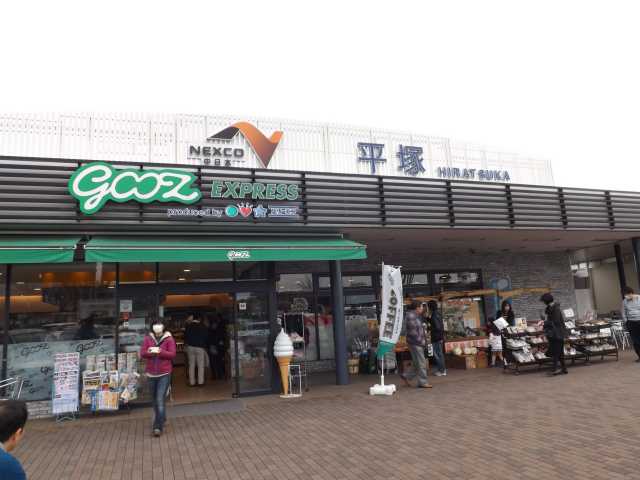 平塚パーキングエリア(下り)