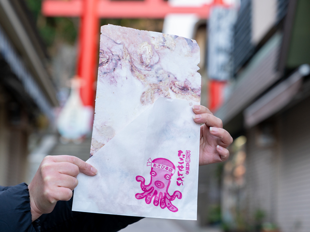 あさひ本店の画像 4枚目