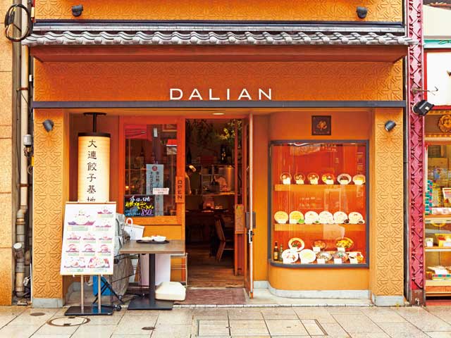 DALIAN「大連餃子基地」中華街店の画像 3枚目