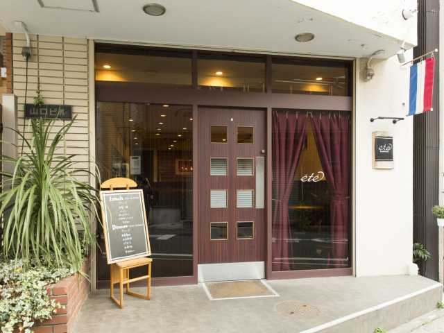 ete
