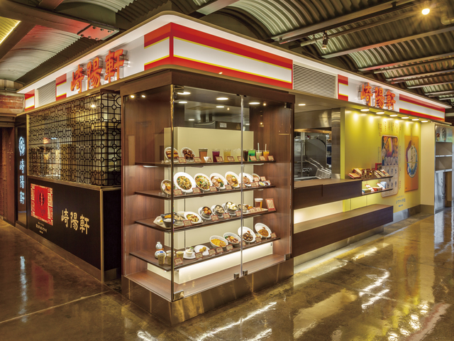 崎陽軒 横浜赤レンガ倉庫店の画像 2枚目