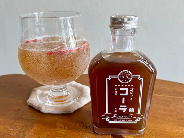 薬膳喫茶 KURAの画像 1枚目