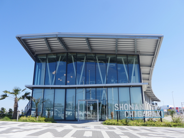 道の駅 湘南ちがさきの画像 1枚目