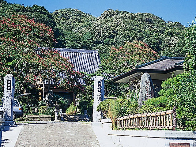 円久寺