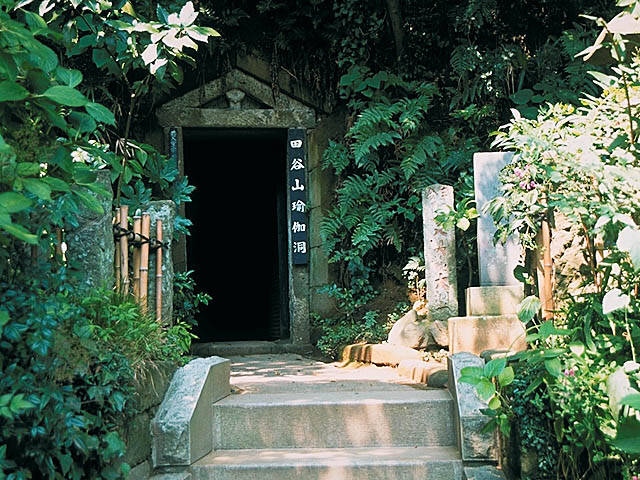 田谷の洞窟(定泉寺)