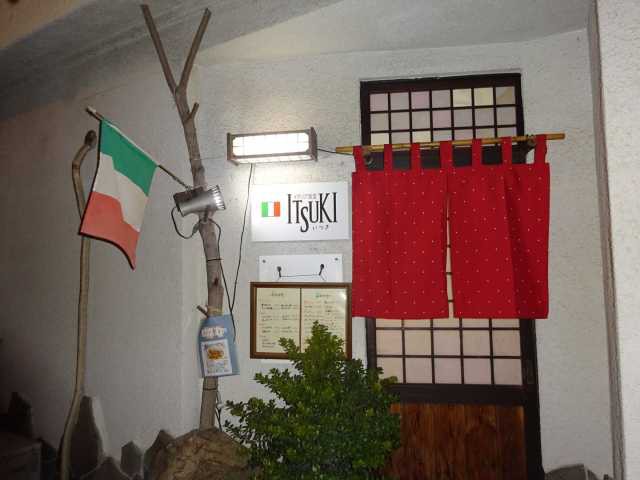 イタリア食堂ITSUKI
