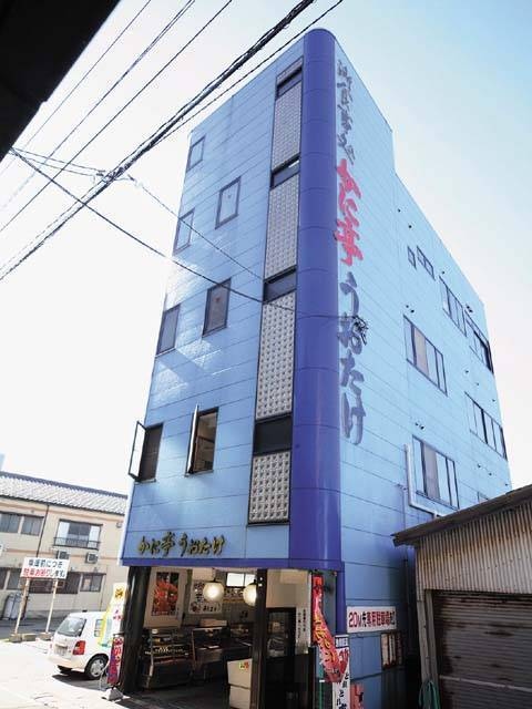 かに亭うおたけ