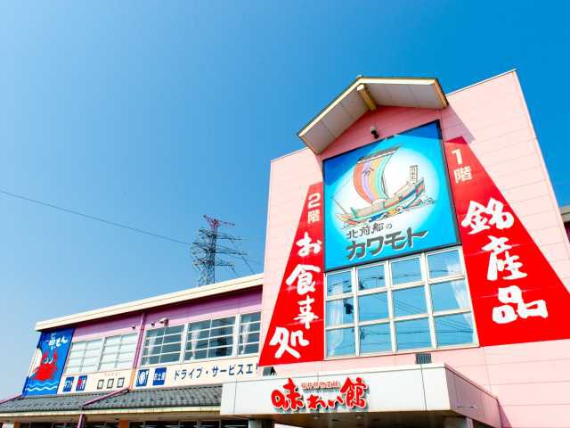 北前船のカワモト福井物産館