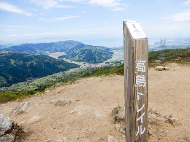 赤坂山