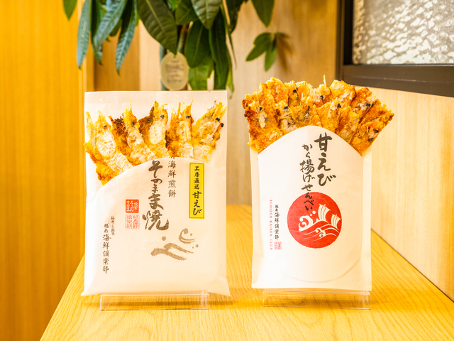 越前海鮮倶楽部 手焼き工房店の画像 1枚目