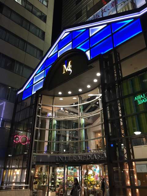 イムズ