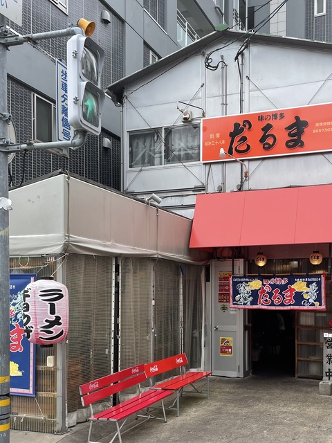 博多だるまの画像 2枚目