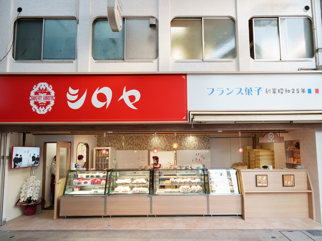 シロヤ 小倉店の画像 2枚目