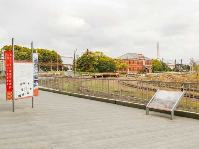官営八幡製鐵所 旧本事務所眺望スペース