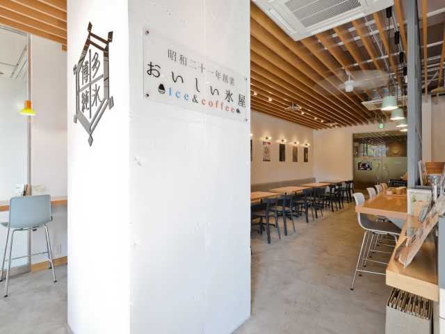 おいしい氷屋 天神南店