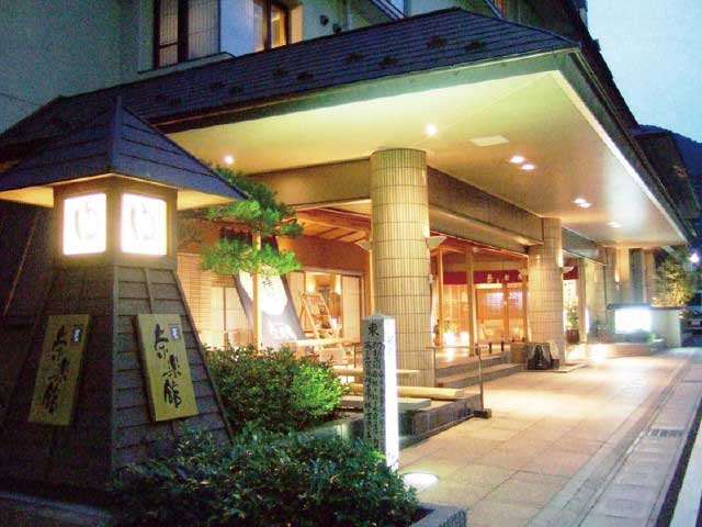 萩姫の湯 栄楽館