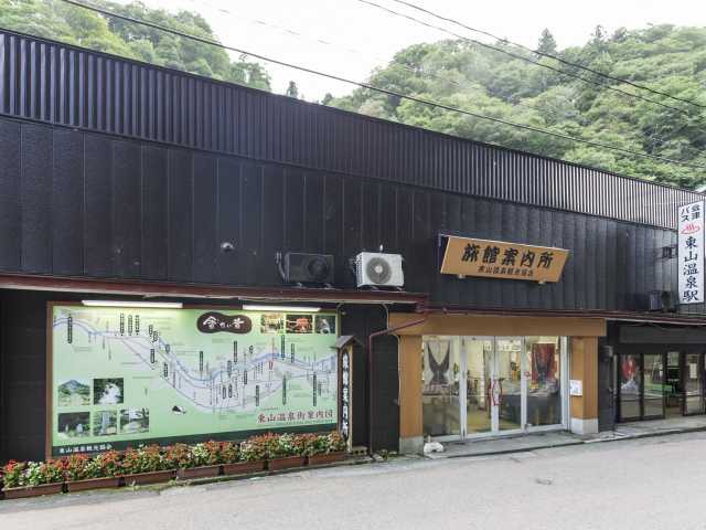 会津東山温泉の画像 4枚目