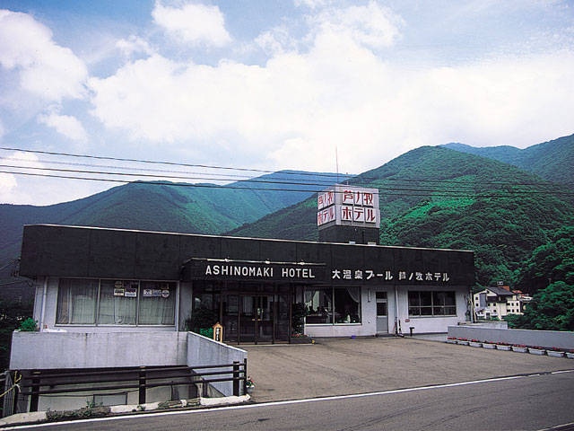 芦ノ牧ホテル(日帰り入浴)
