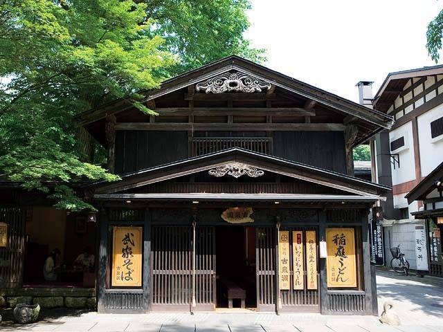 古泉洞