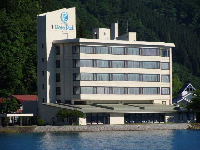 田沢湖ローズパークホテル