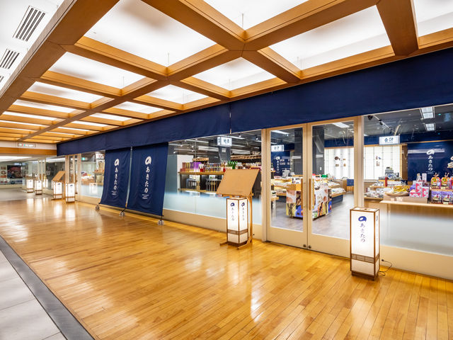 秋田県産品プラザ「あきたの」の画像 2枚目