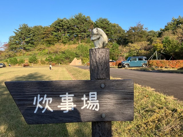 八塩オートキャンプ場の画像 3枚目