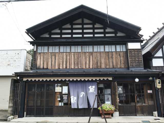 増田観光物産センター 「蔵の駅」(旧石平金物店)