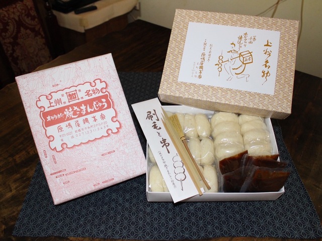 原嶋屋総本家の画像 4枚目