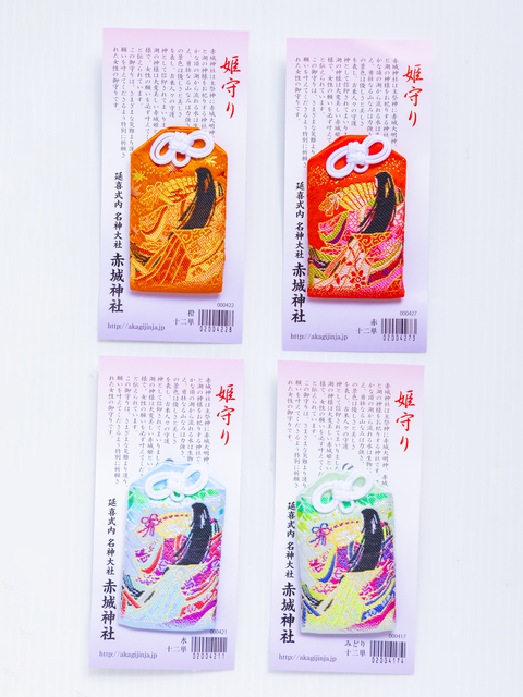 赤城神社の画像 4枚目